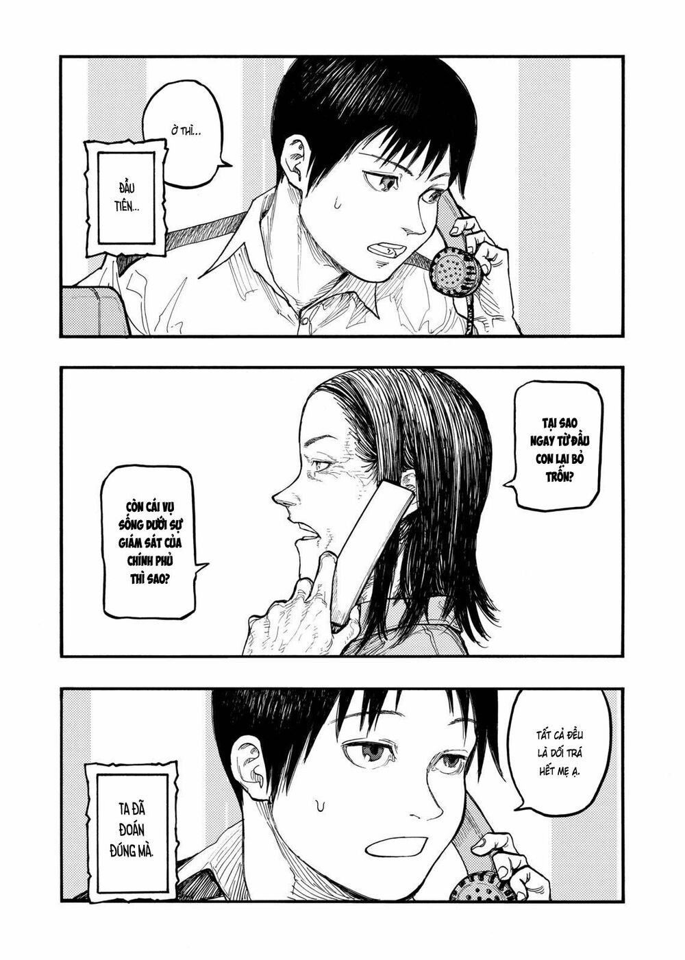 Á Nhân: Chapter 44