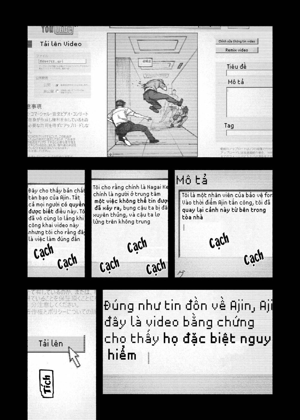 Á Nhân: Chapter 44