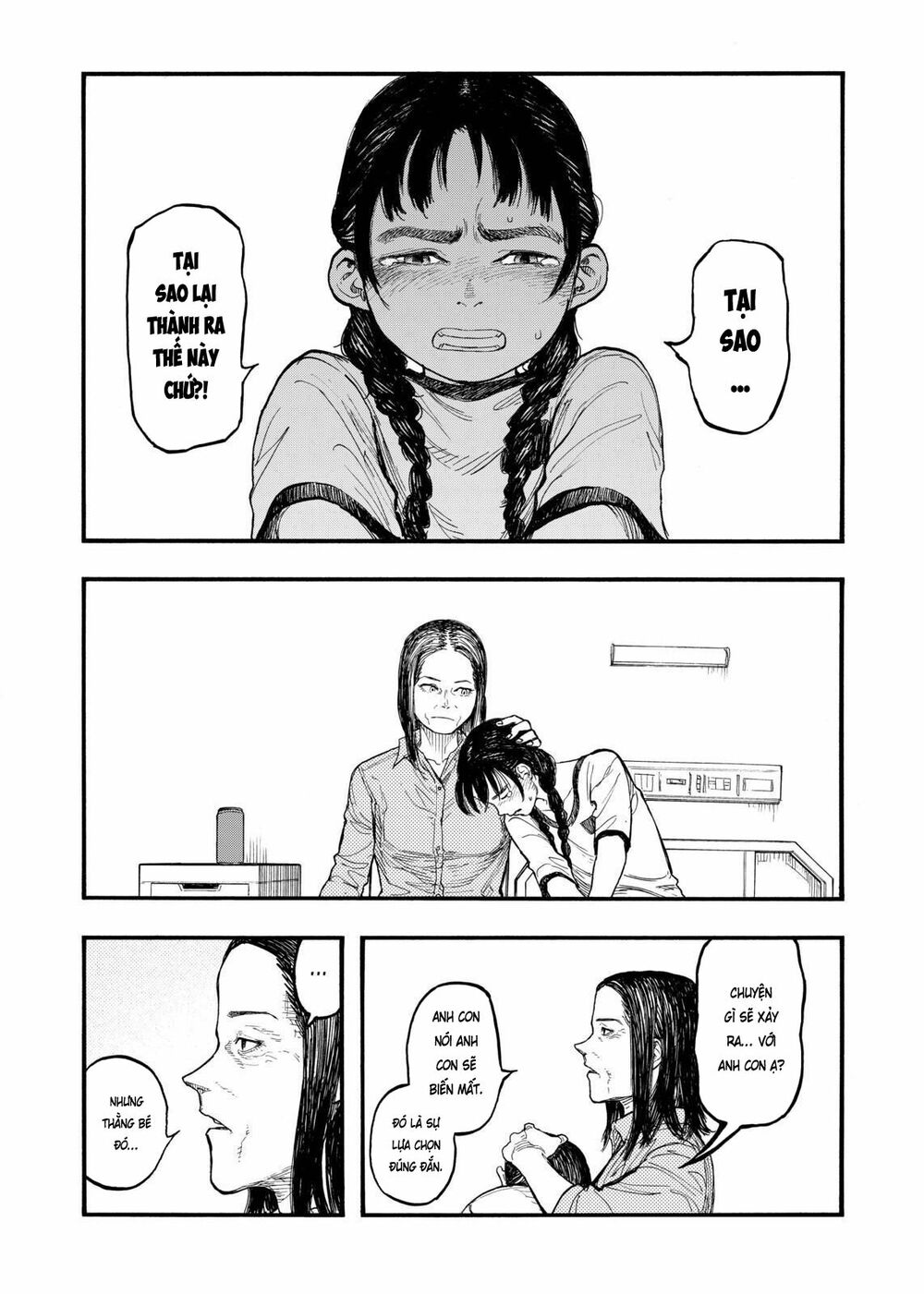 Á Nhân: Chapter 44