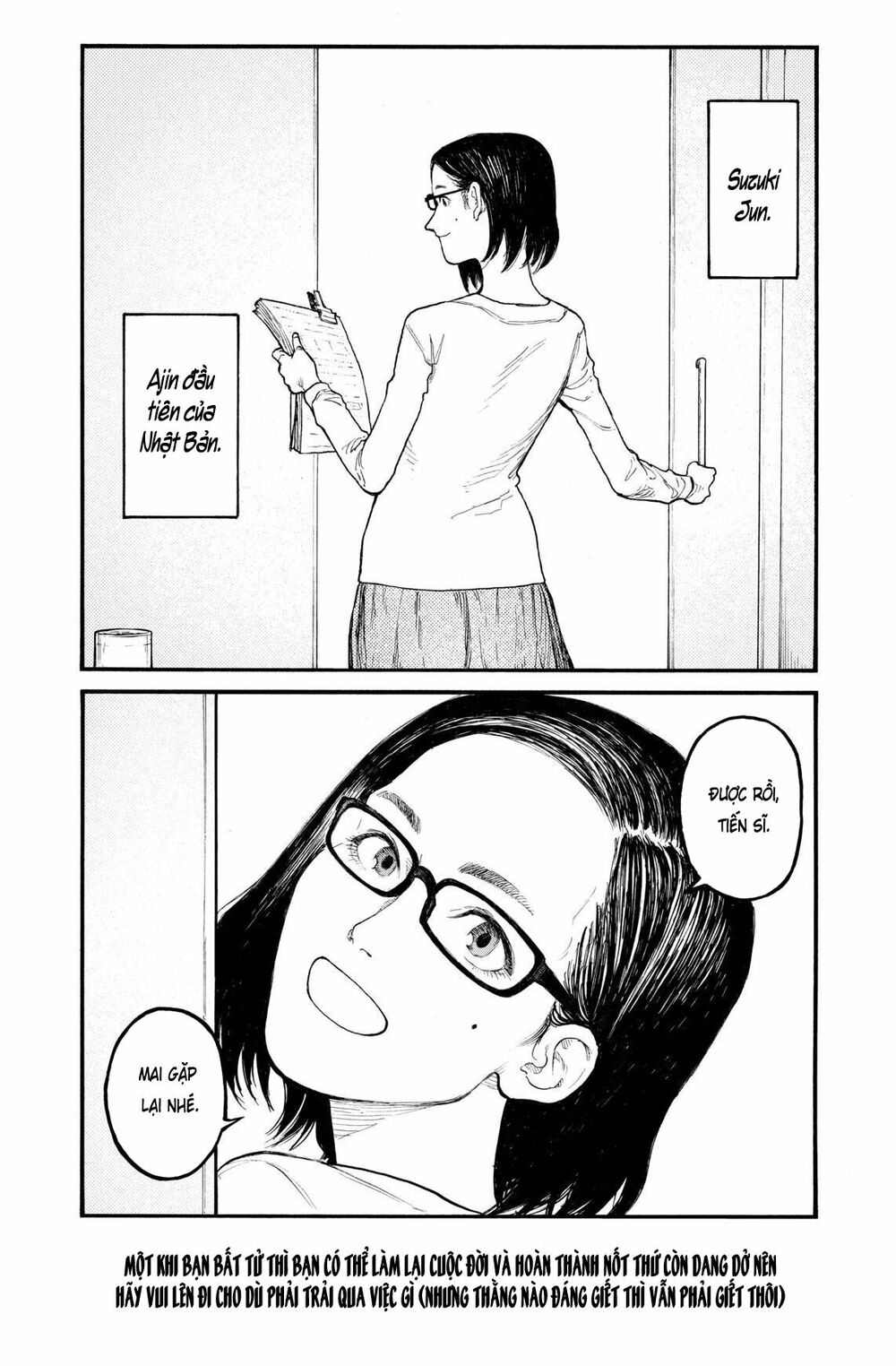 Á Nhân: Chapter 46