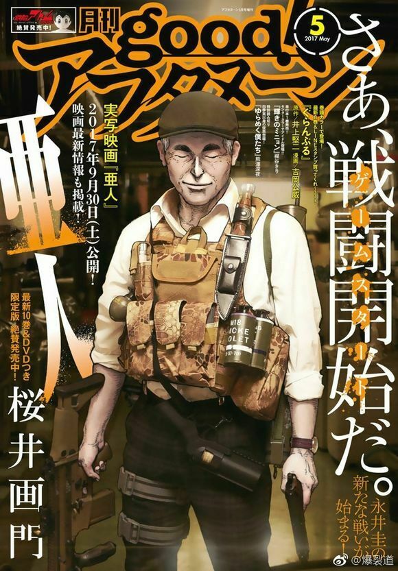 Á Nhân: Chapter 49