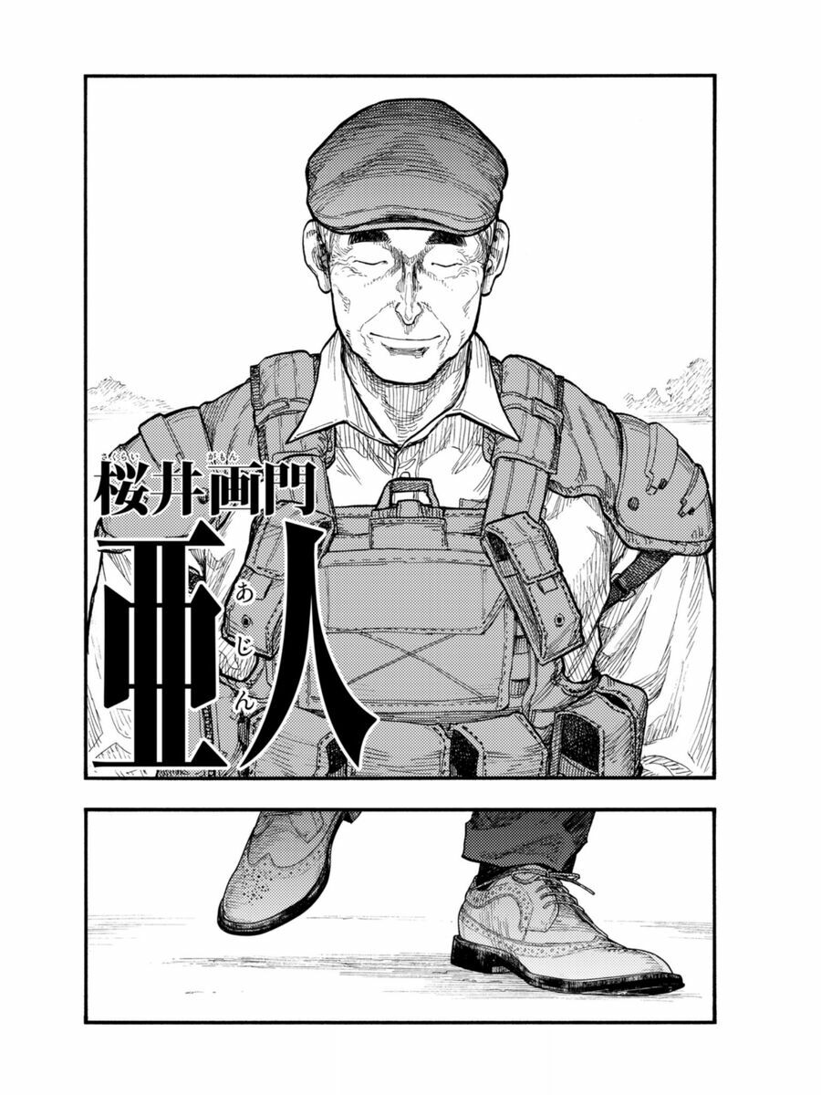 Á Nhân: Chapter 52