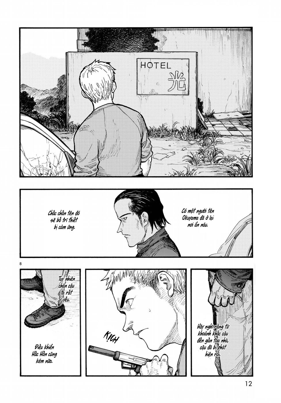 Á Nhân: Chapter 57