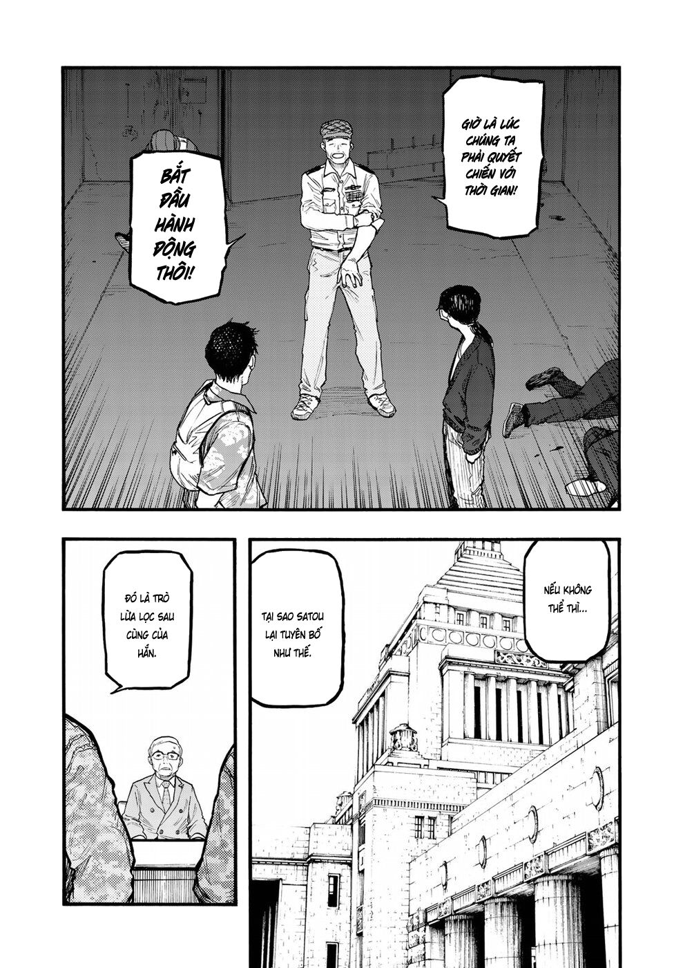 Á Nhân: Chapter 59