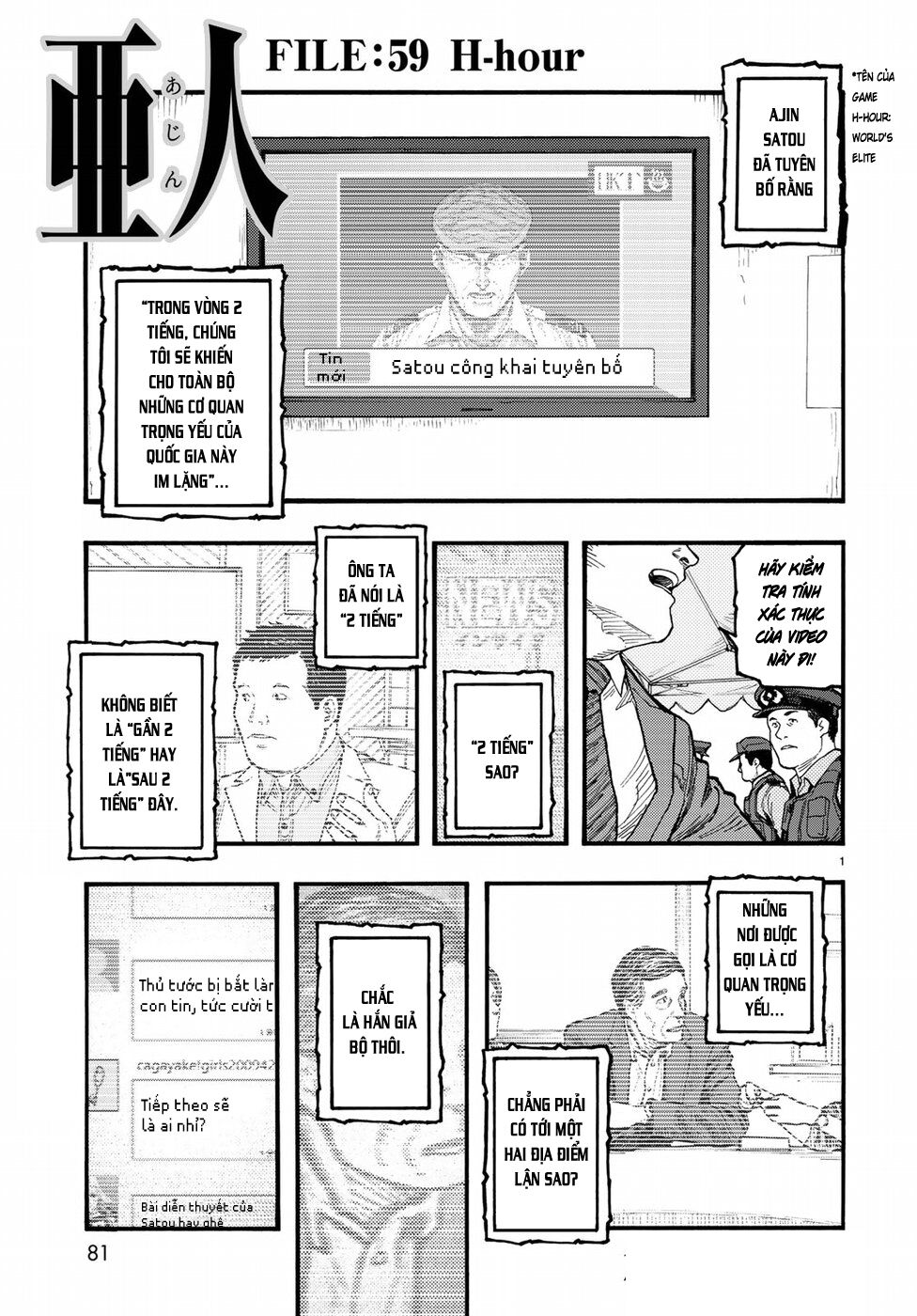 Á Nhân: Chapter 59
