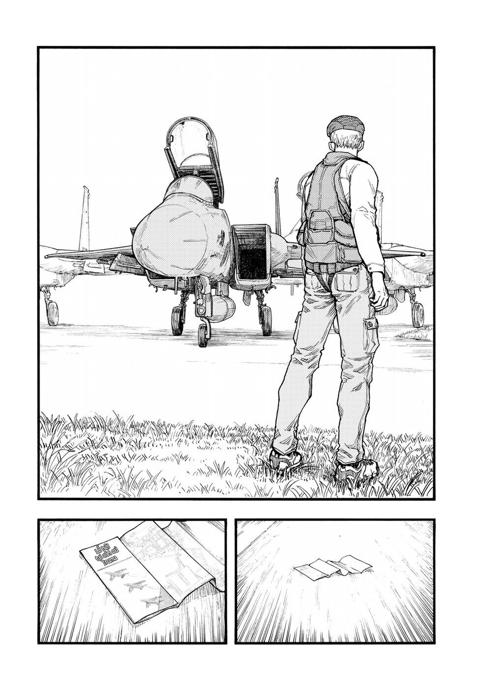 Á Nhân: Chapter 59