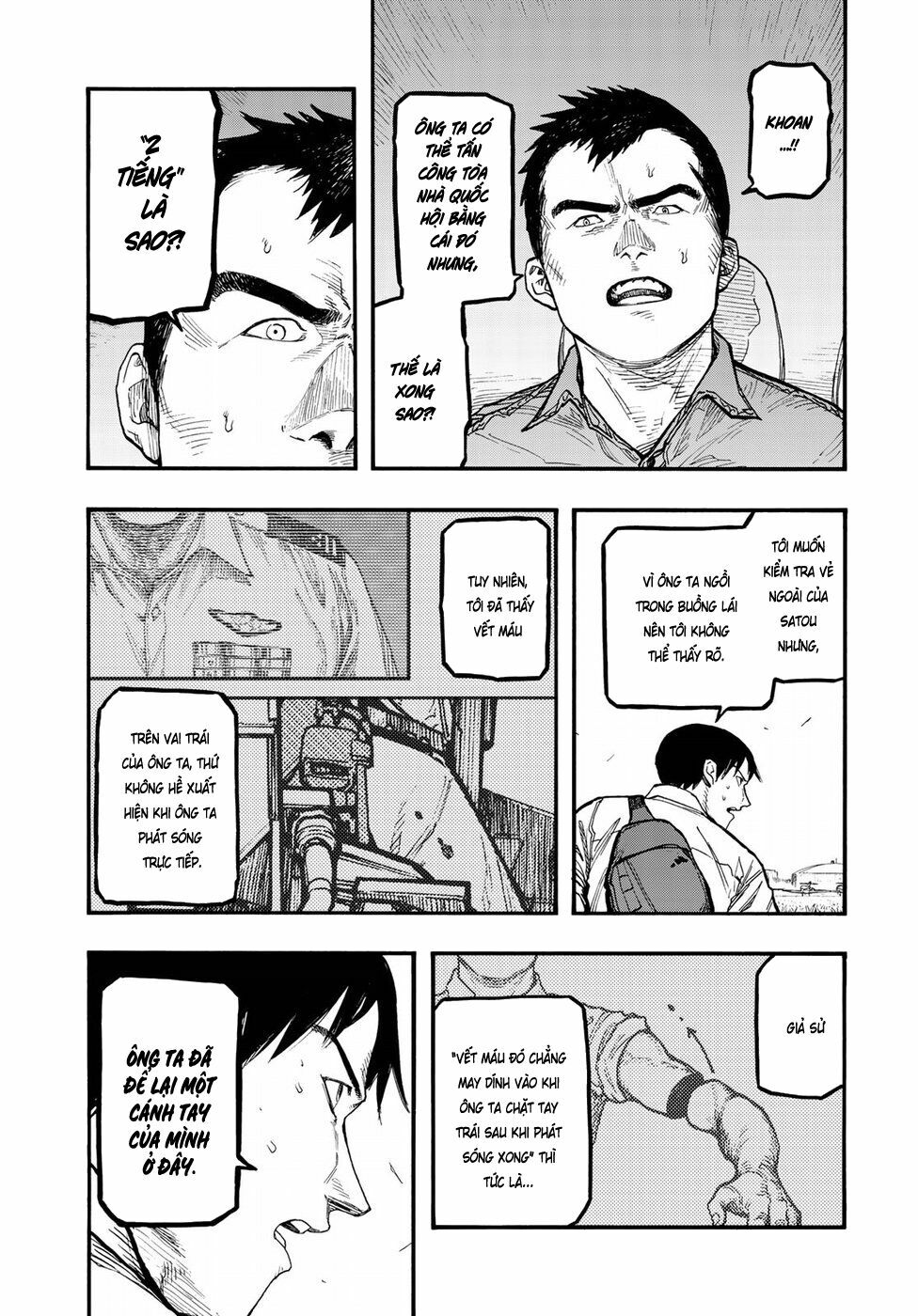 Á Nhân: Chapter 60