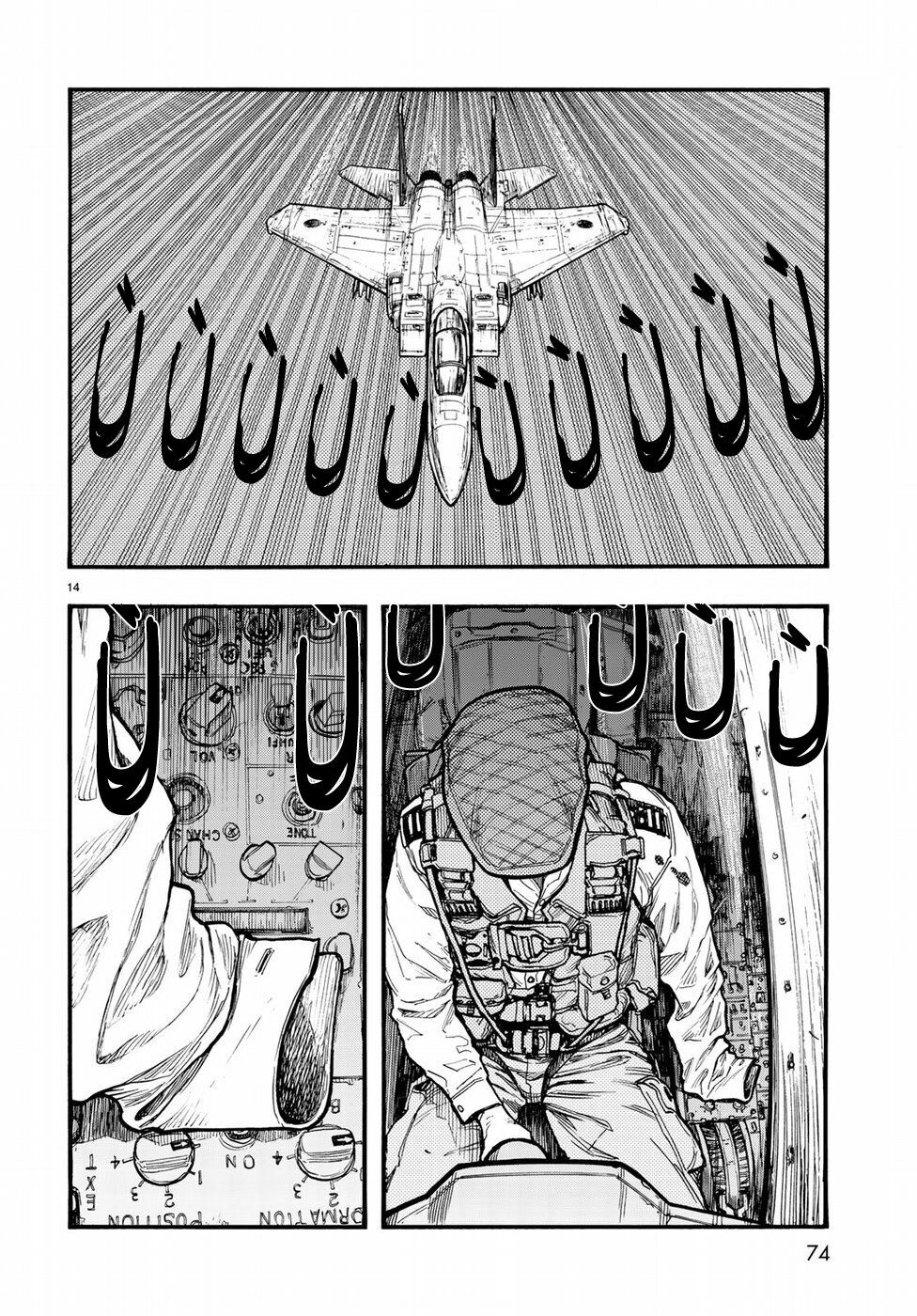 Á Nhân: Chapter 60