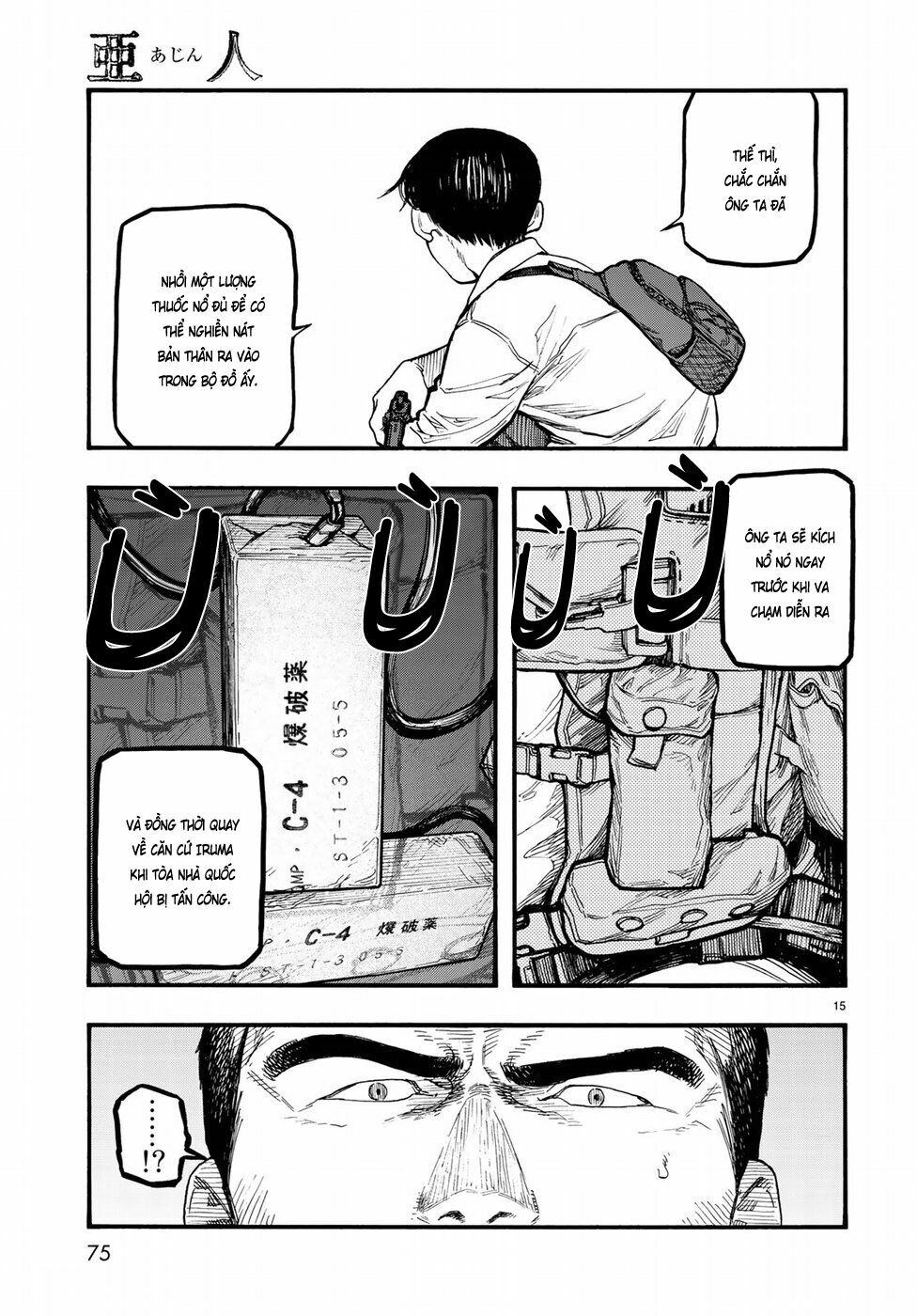 Á Nhân: Chapter 60