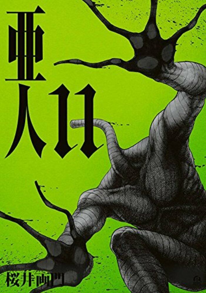 Á Nhân: Chapter 61