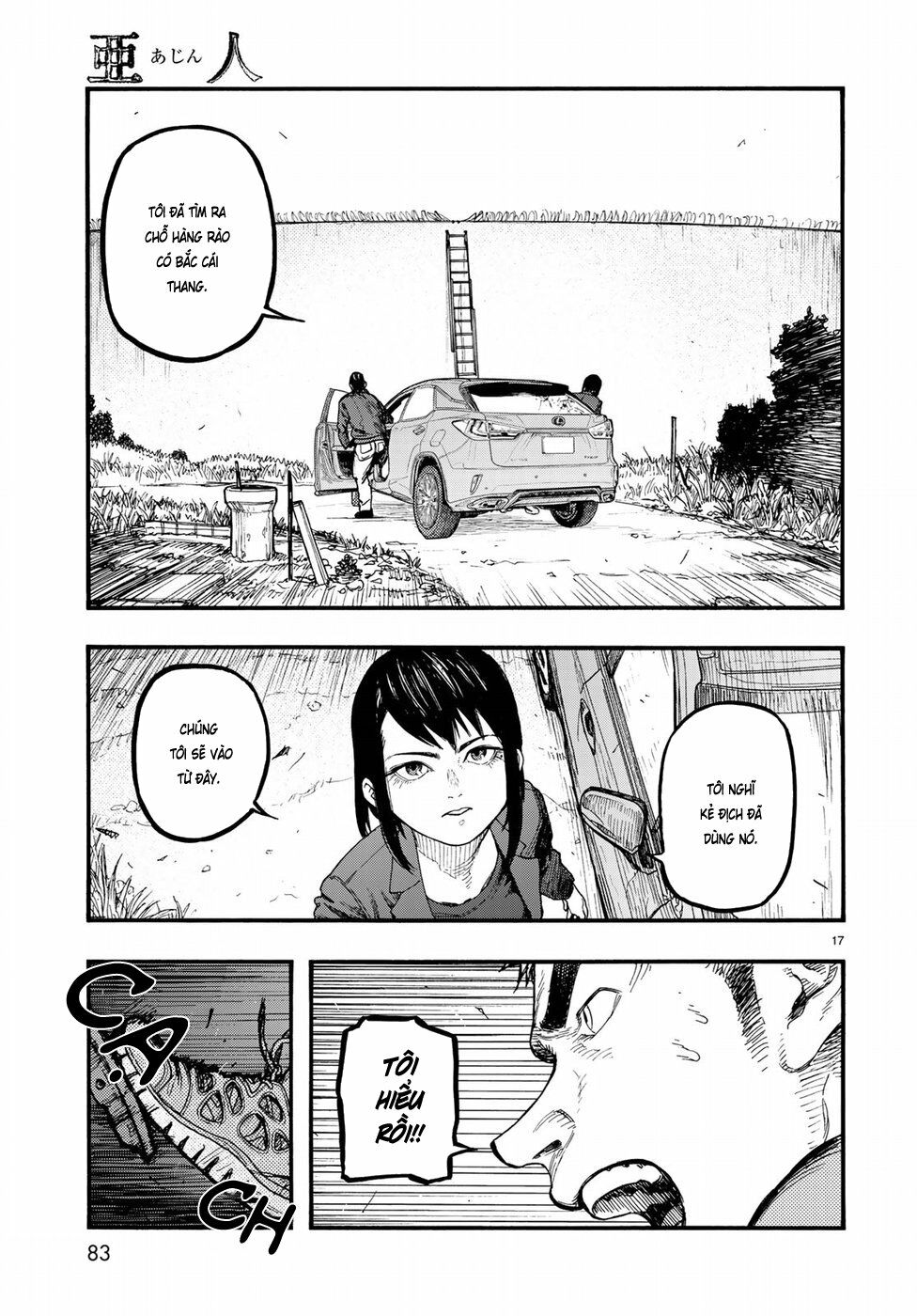 Á Nhân: Chapter 61