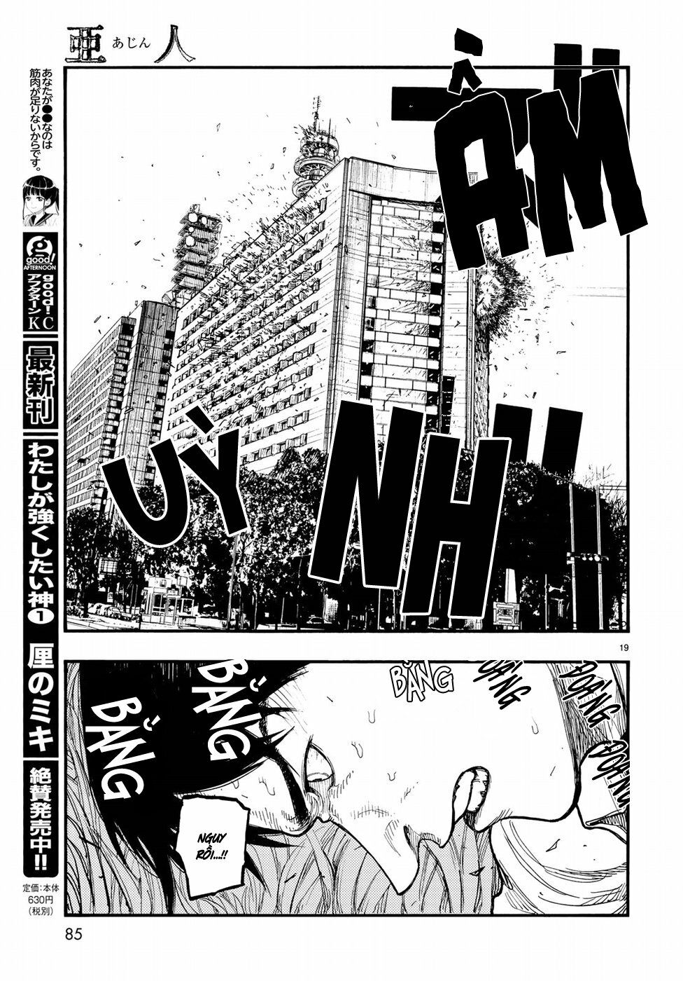Á Nhân: Chapter 61