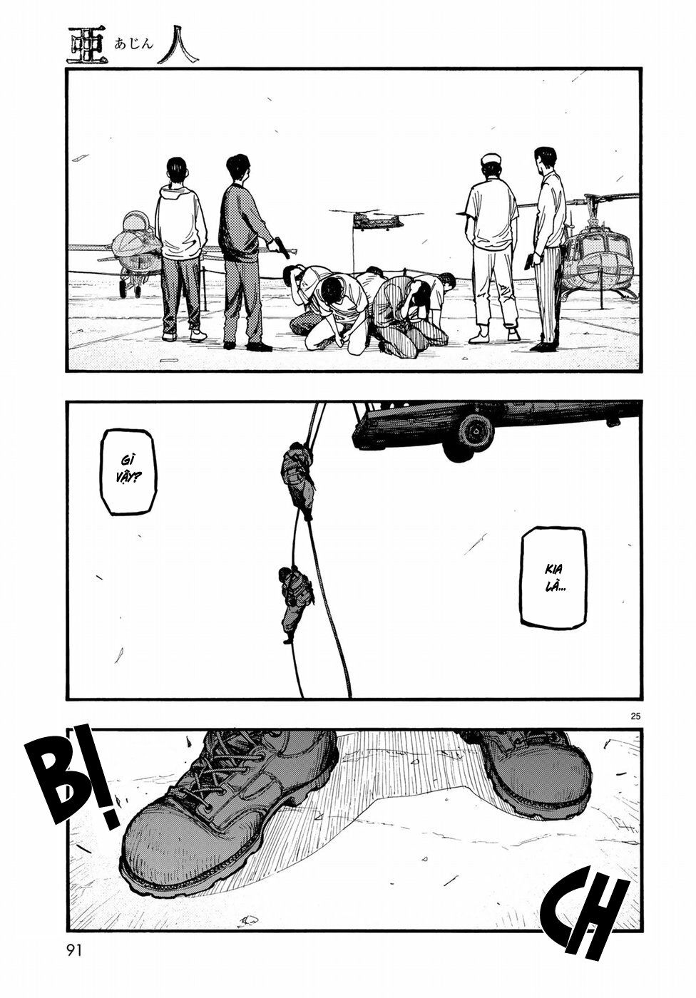 Á Nhân: Chapter 61