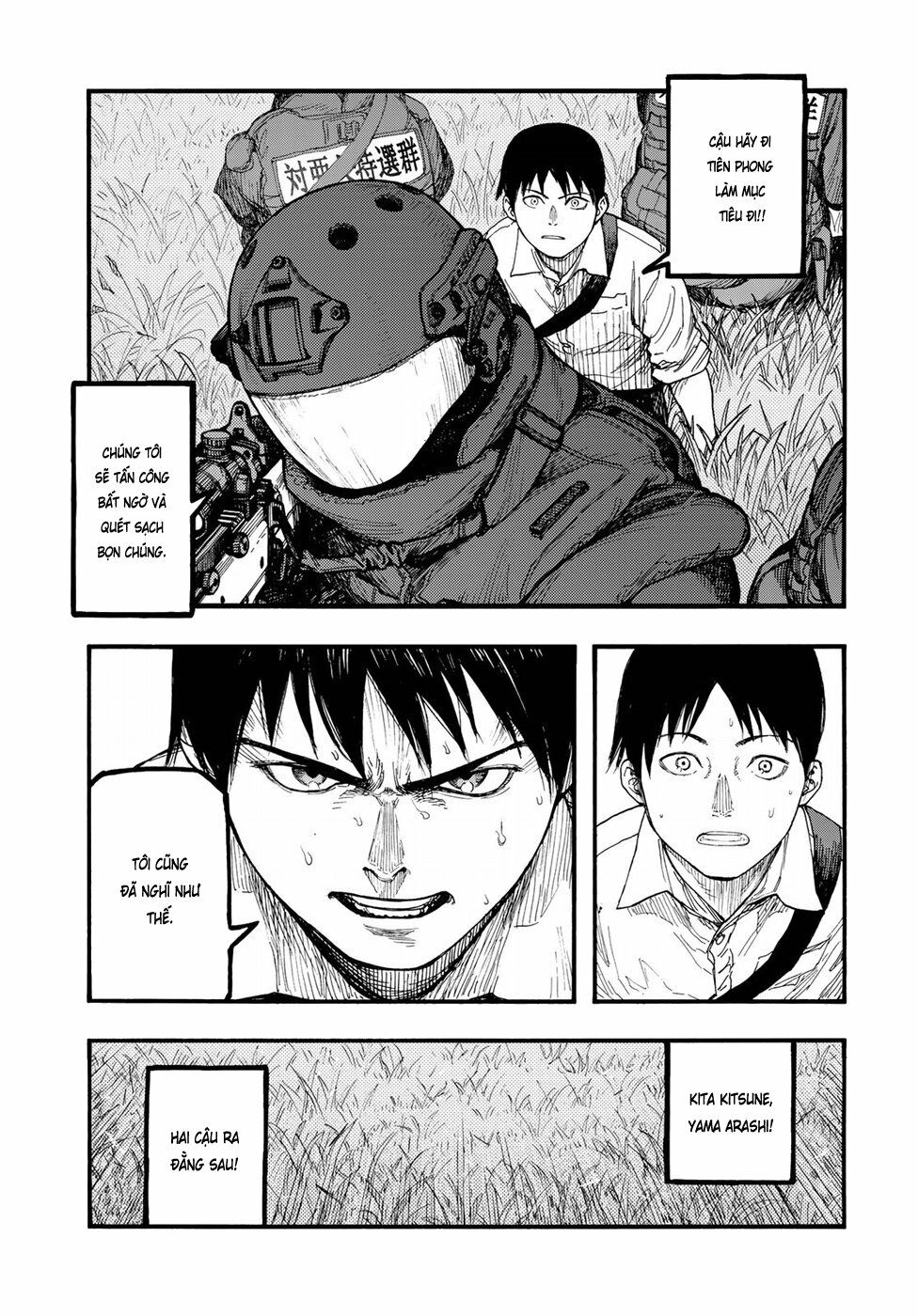 Á Nhân: Chapter 61