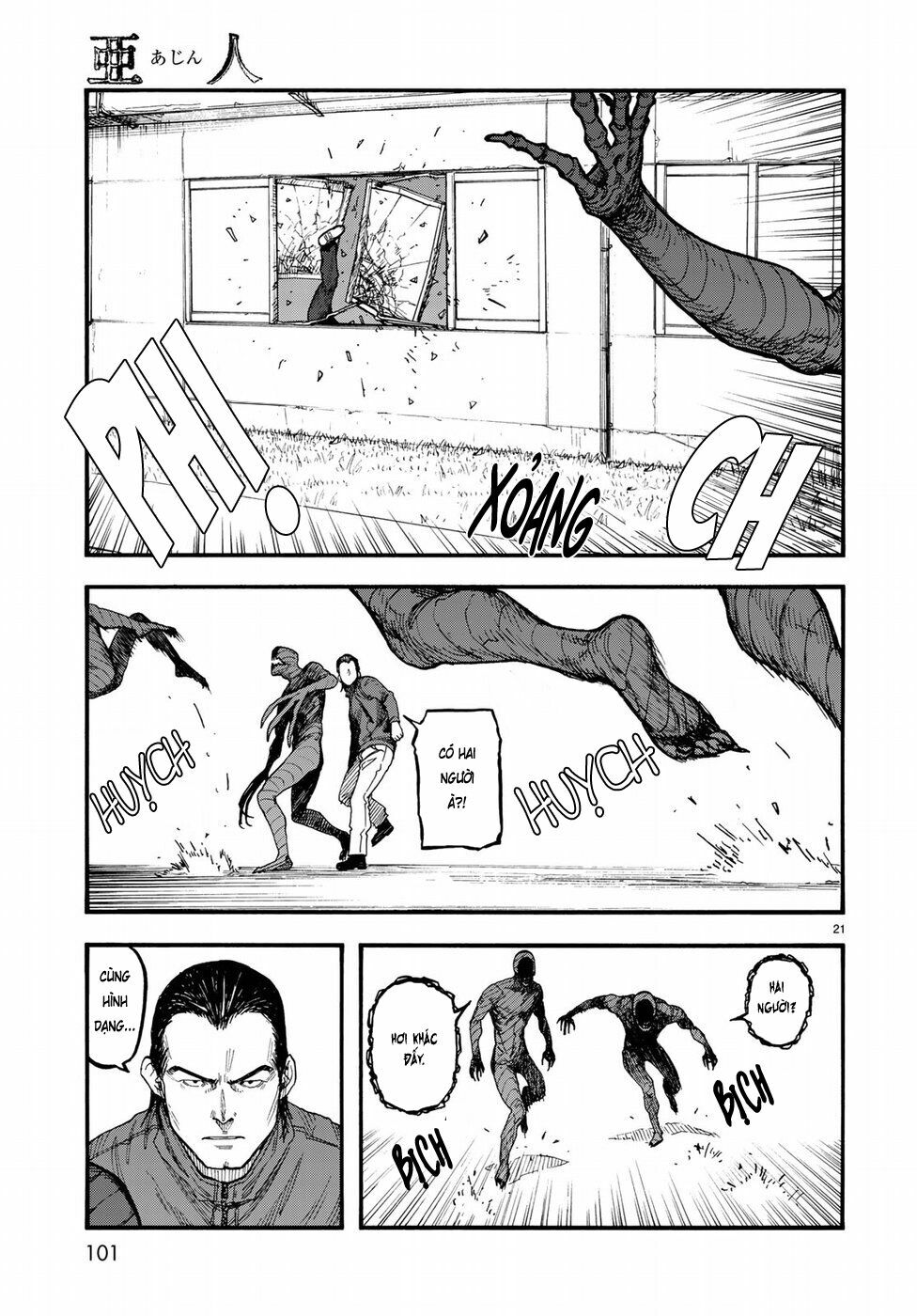 Á Nhân: Chapter 62