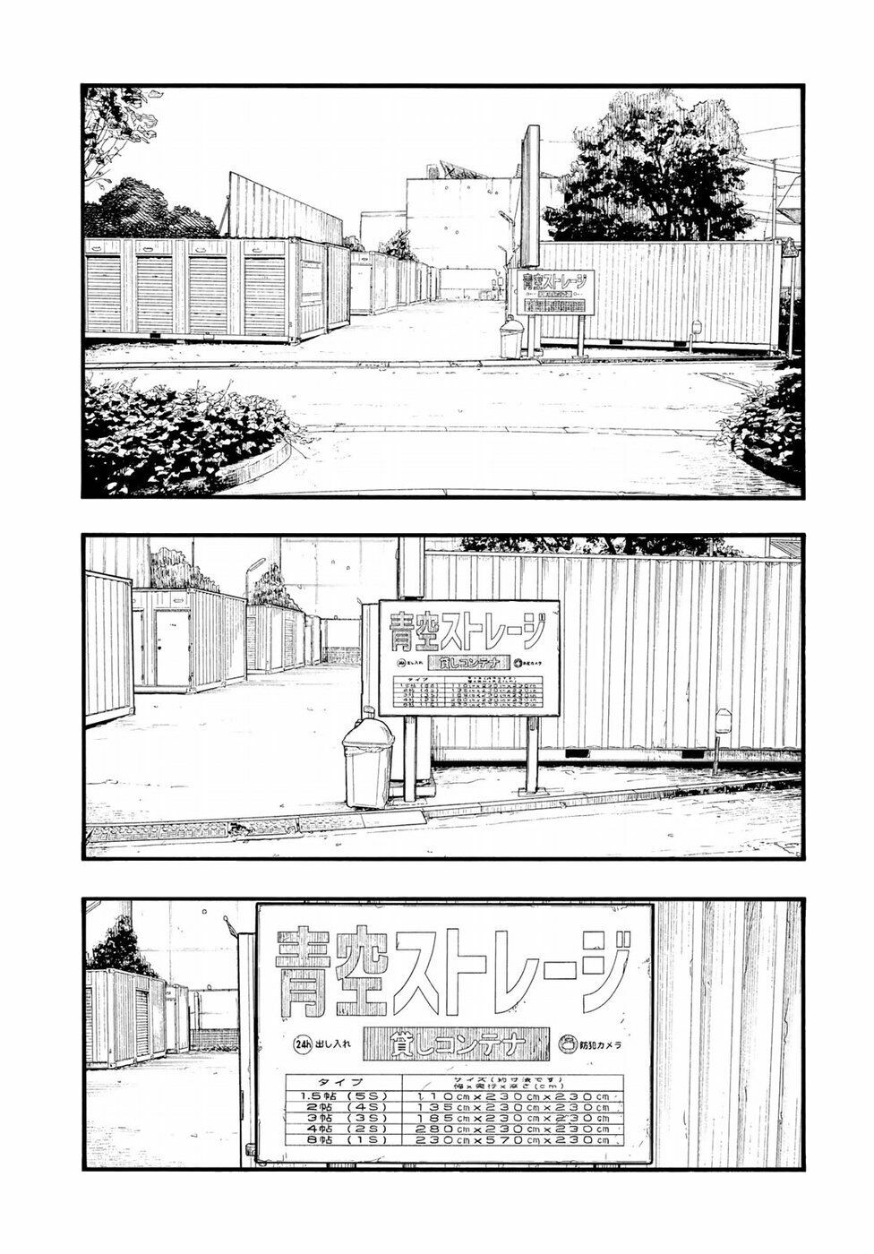 Á Nhân: Chapter 63