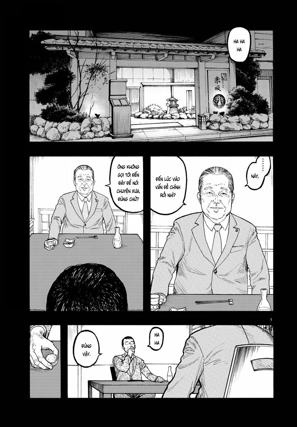 Á Nhân: Chapter 64