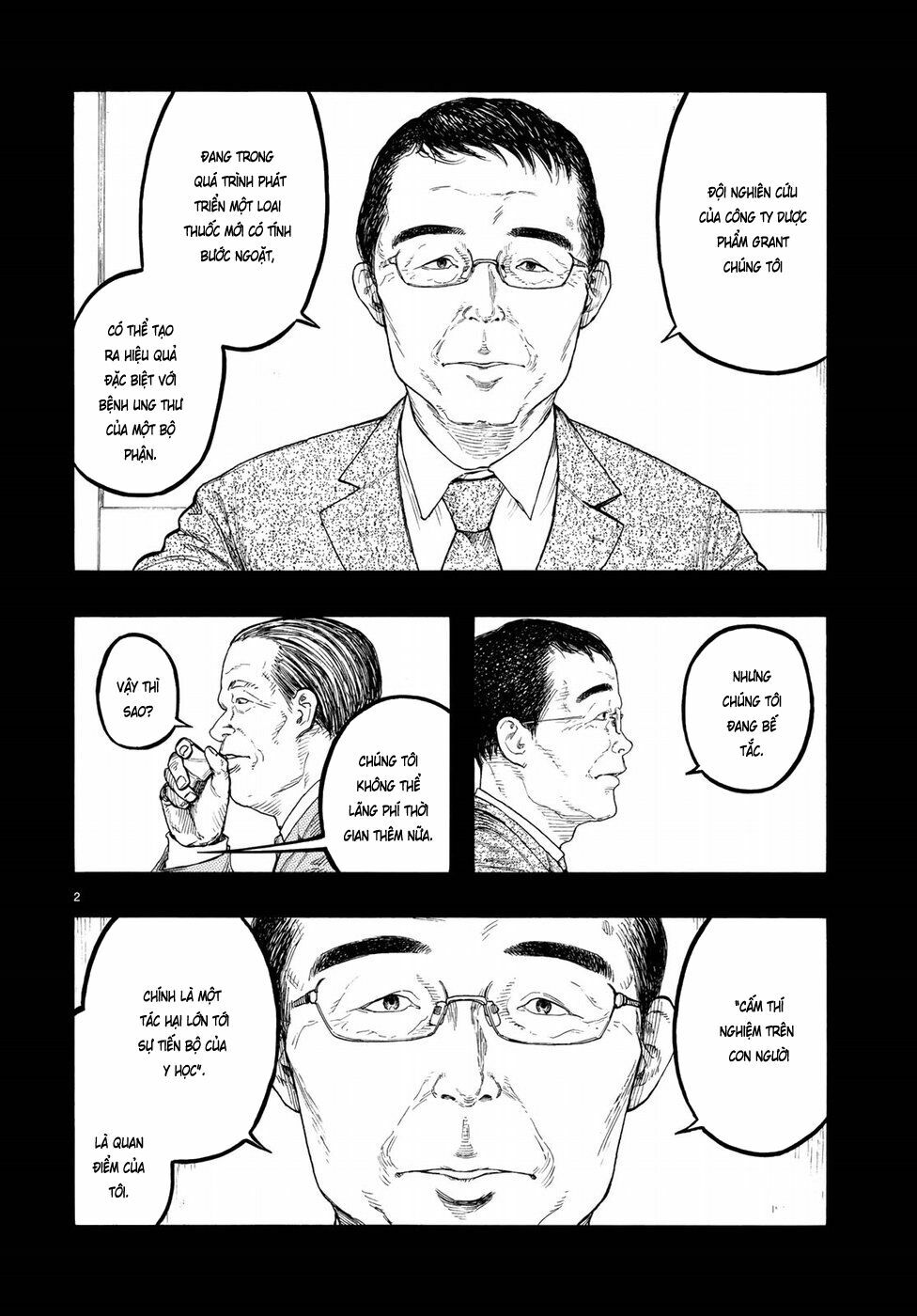 Á Nhân: Chapter 64