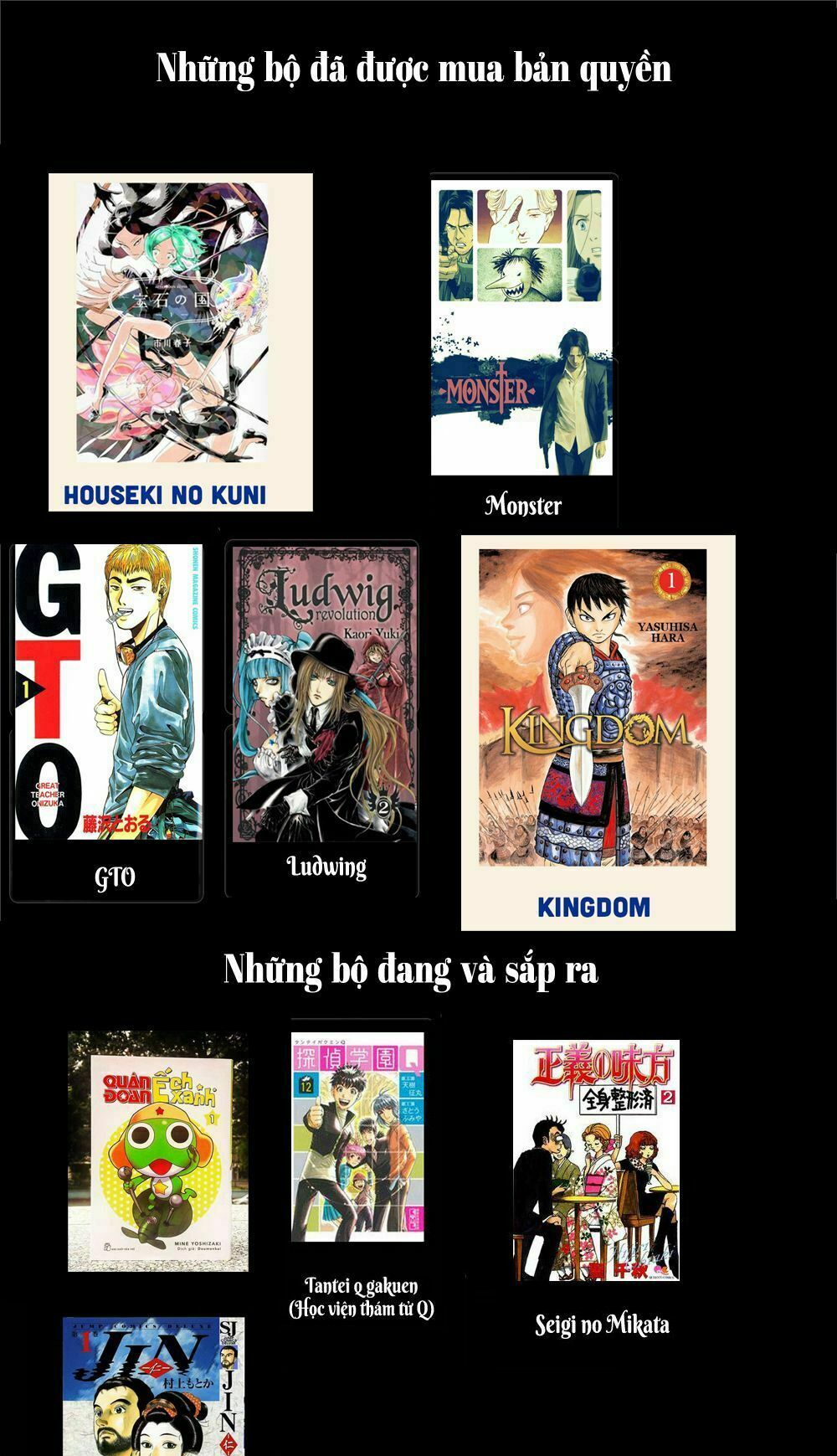 Á Nhân: Chapter 74