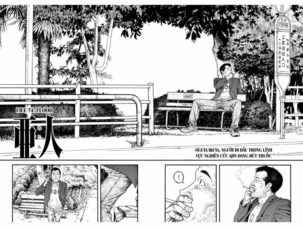 Á Nhân: Chapter 74