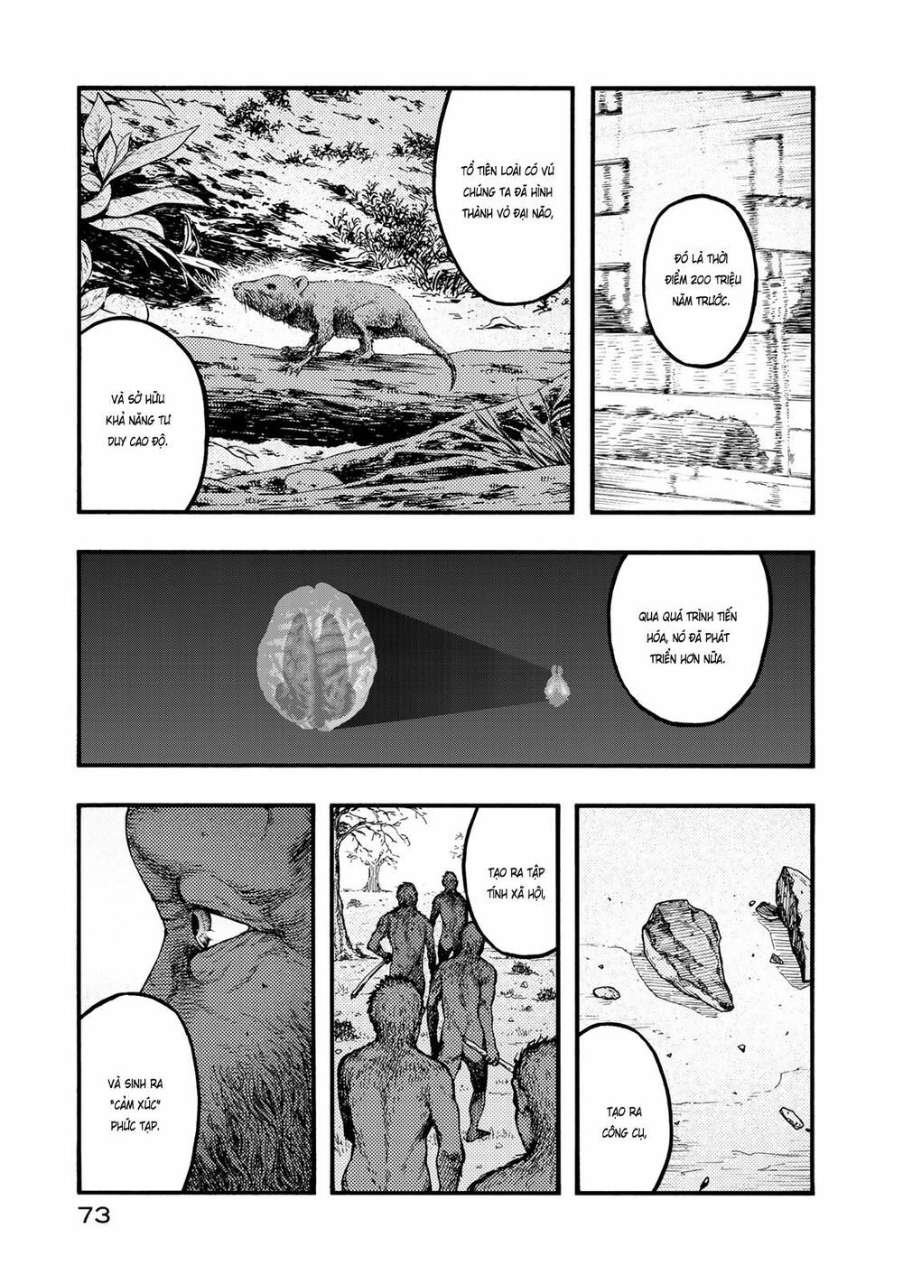 Á Nhân: Chapter 75.5