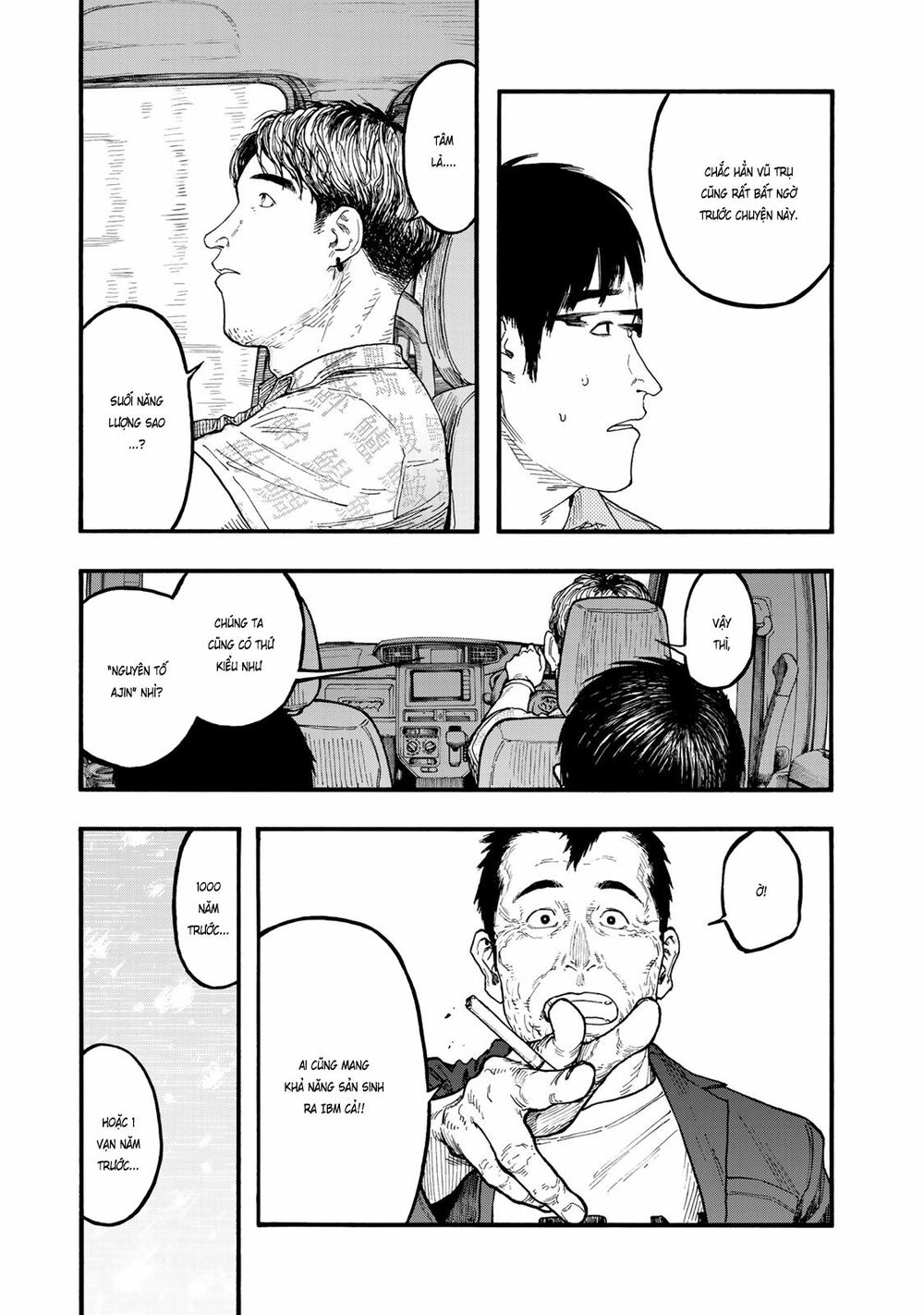 Á Nhân: Chapter 75.5