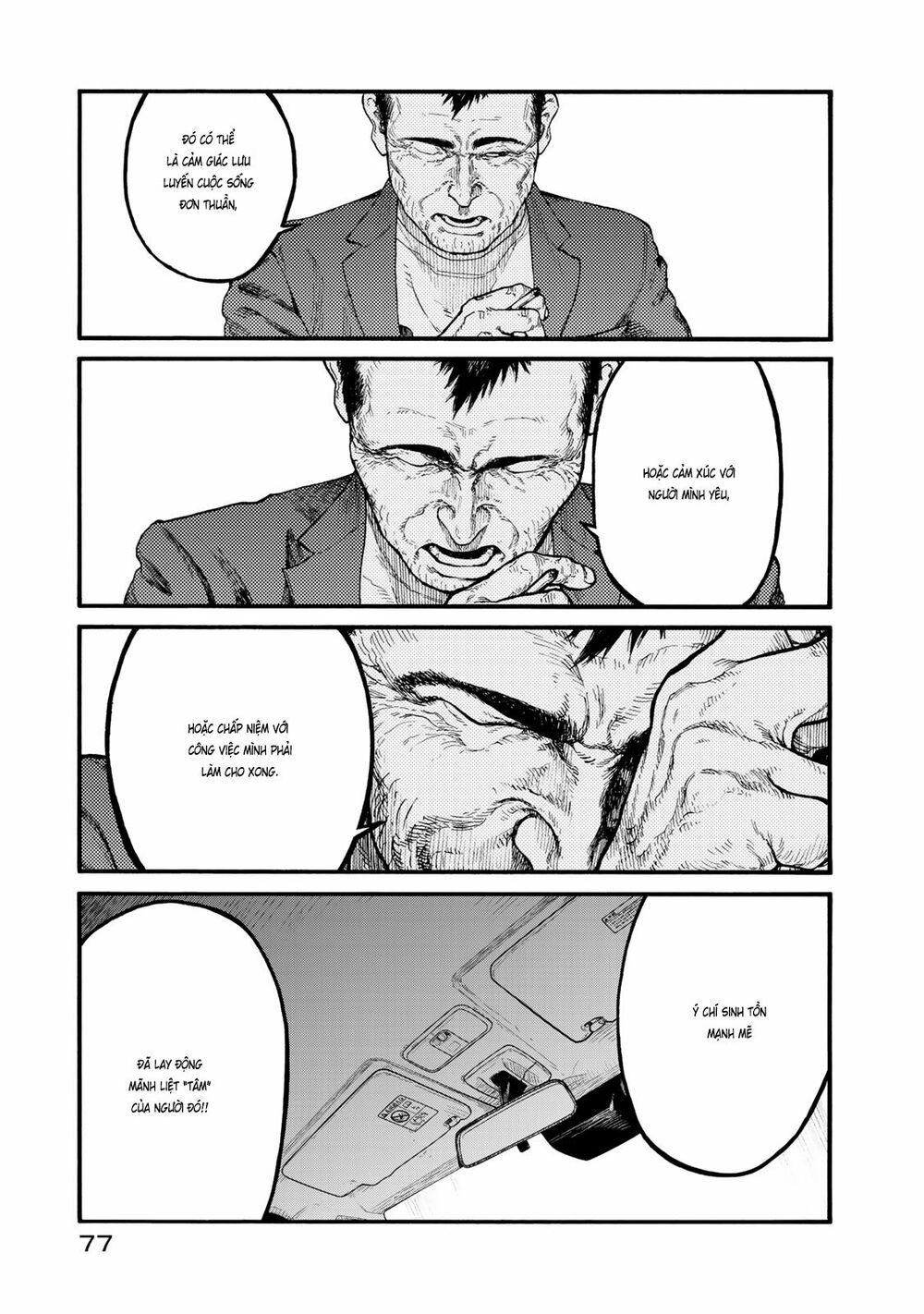 Á Nhân: Chapter 75.5
