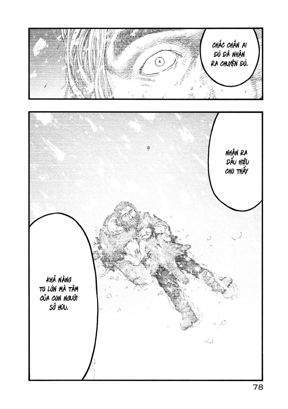 Á Nhân: Chapter 75.5