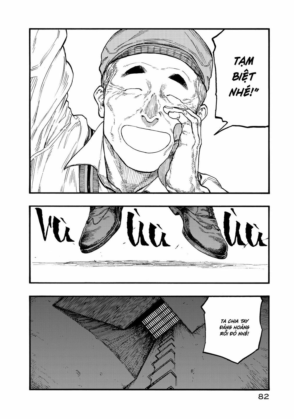 Á Nhân: Chapter 75.5