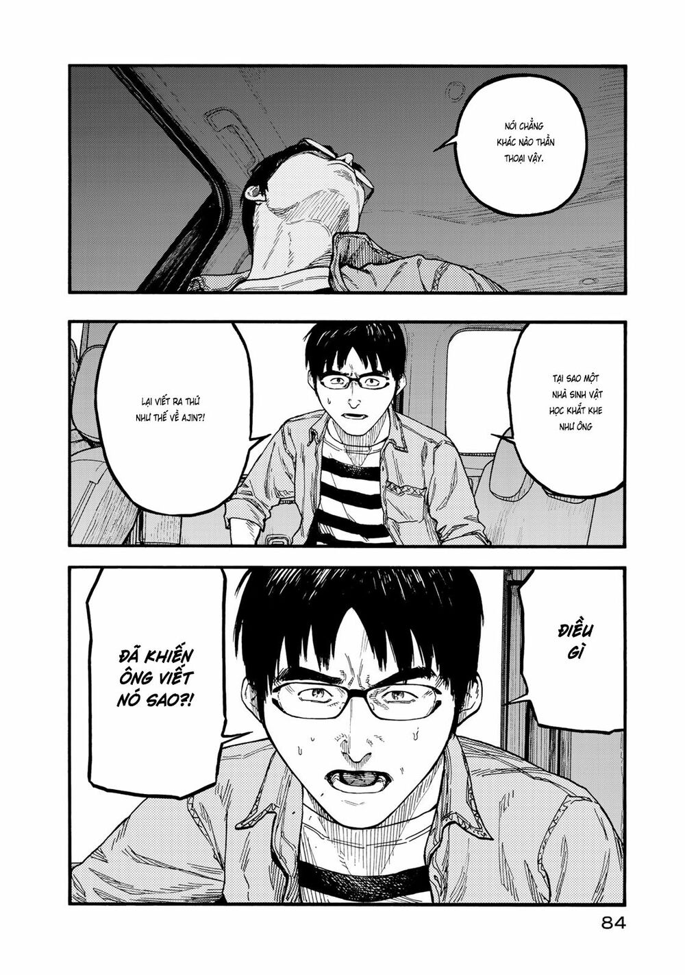 Á Nhân: Chapter 75.5