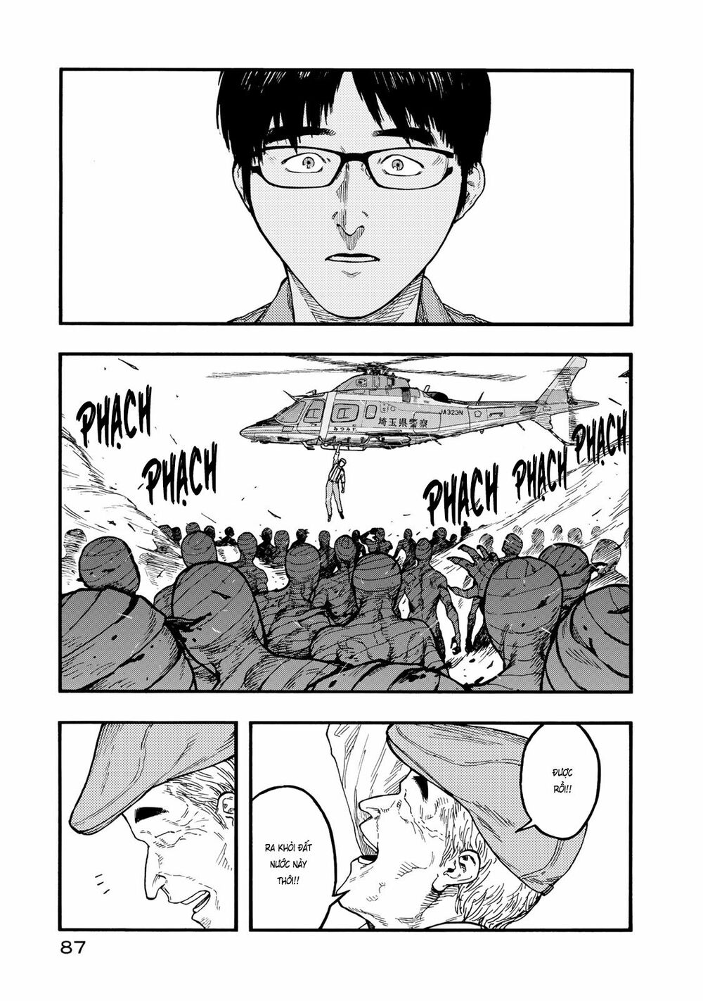 Á Nhân: Chapter 75.5