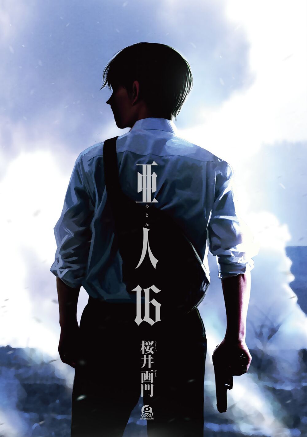 Á Nhân: Chapter 75.5
