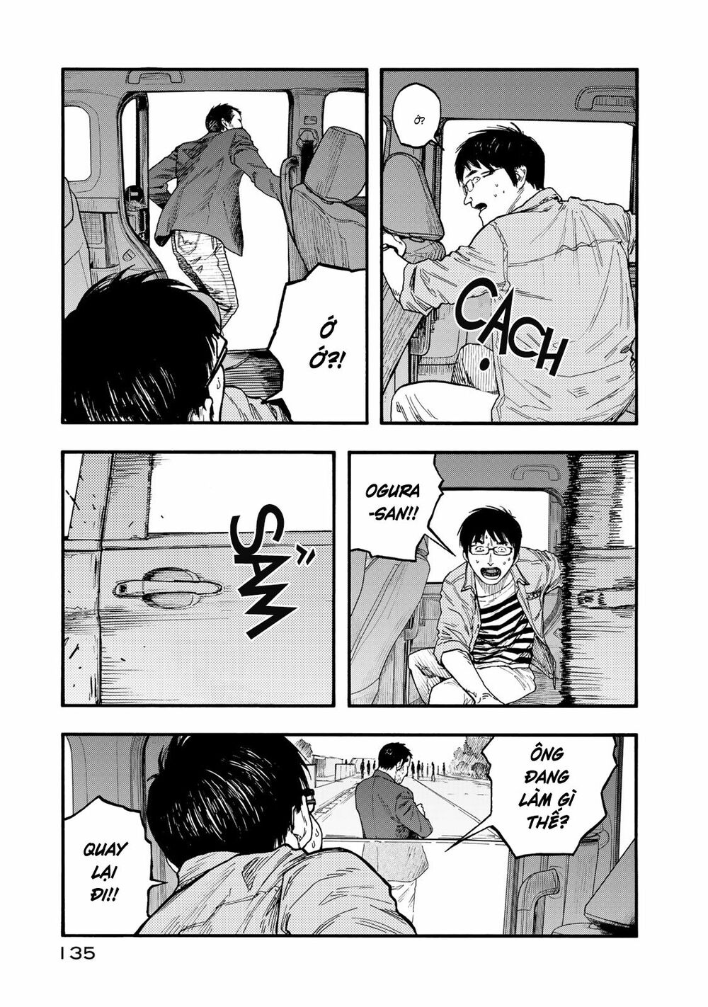 Á Nhân: Chapter 77