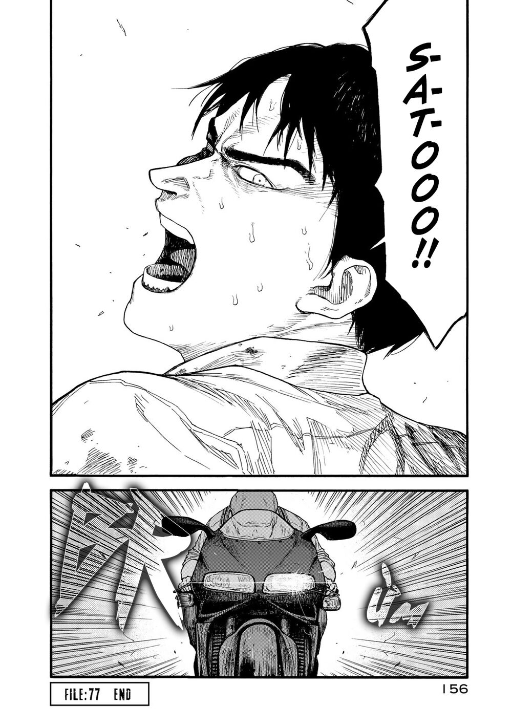 Á Nhân: Chapter 77
