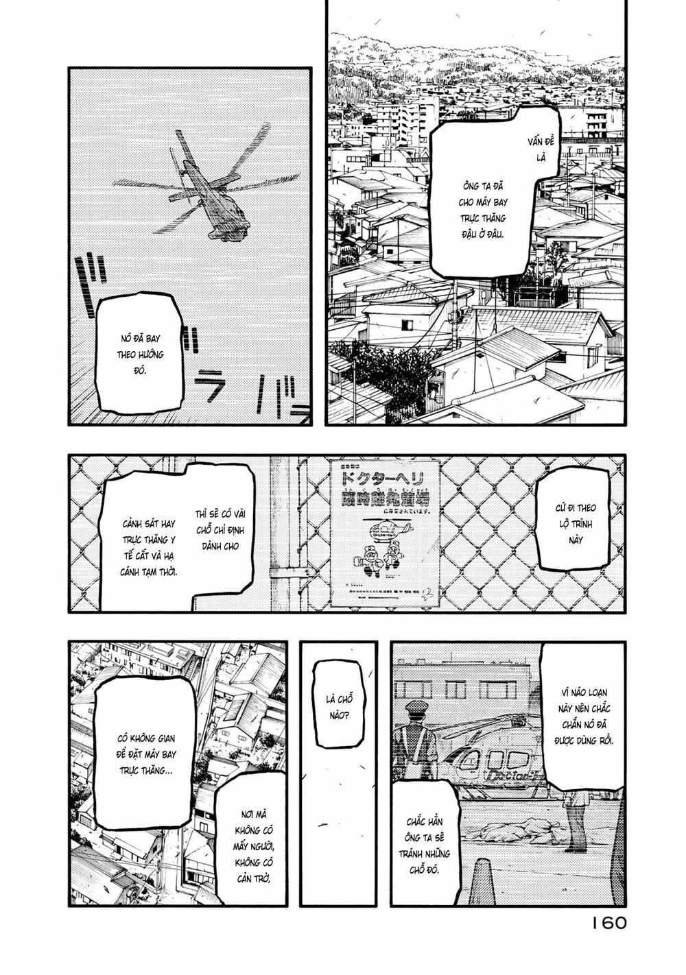 Á Nhân: Chapter 78