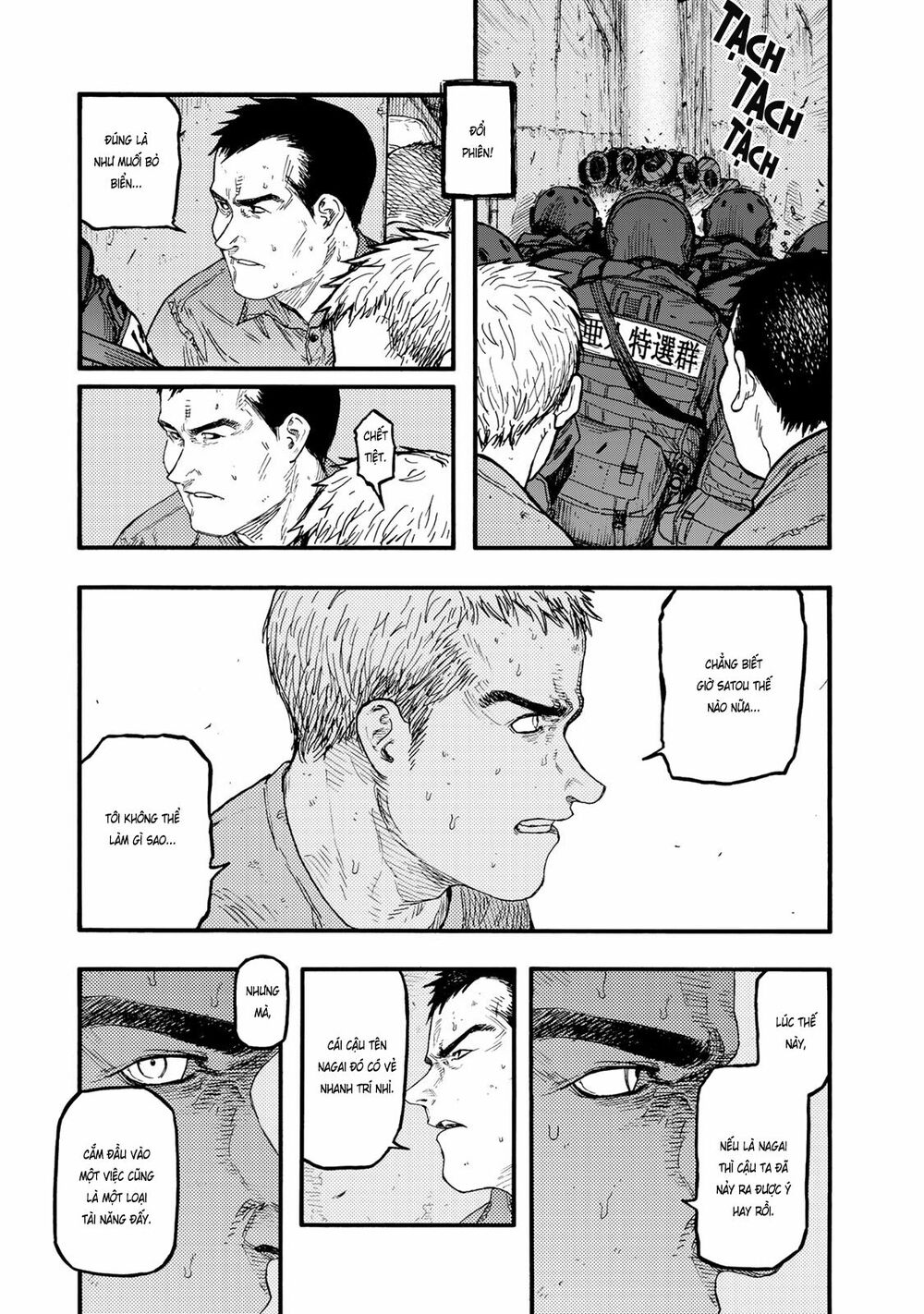 Á Nhân: Chapter 78