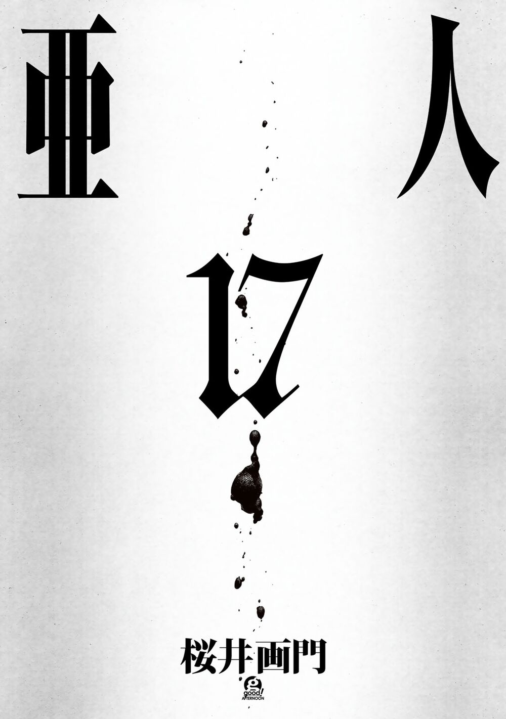 Á Nhân: Chapter 79