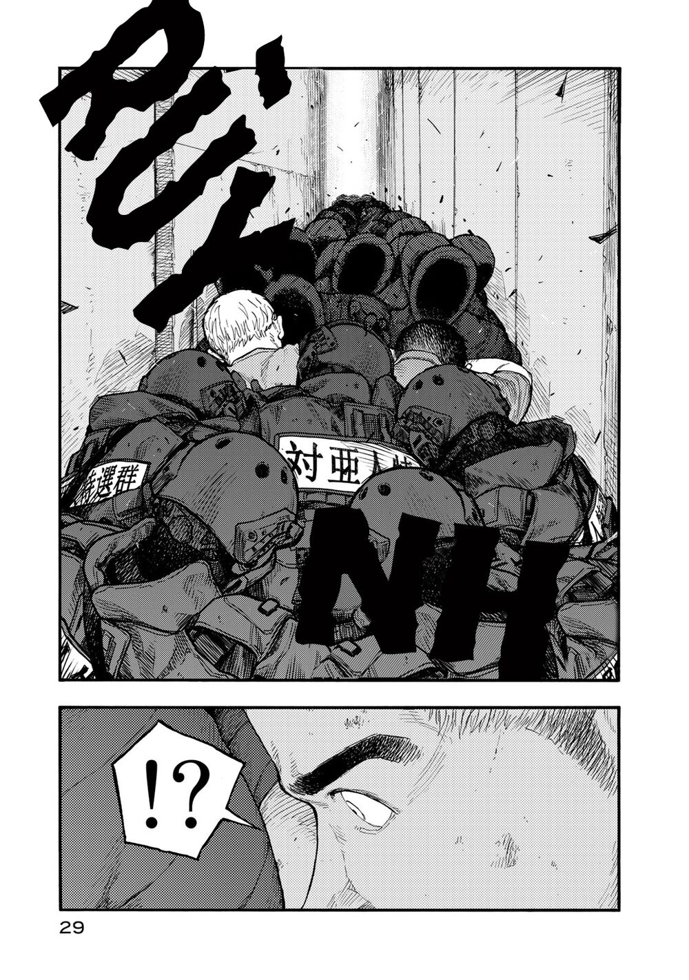Á Nhân: Chapter 79