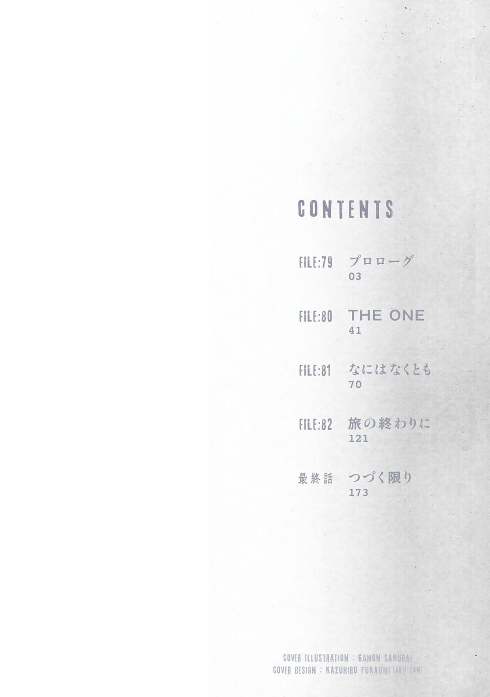 Á Nhân: Chapter 79