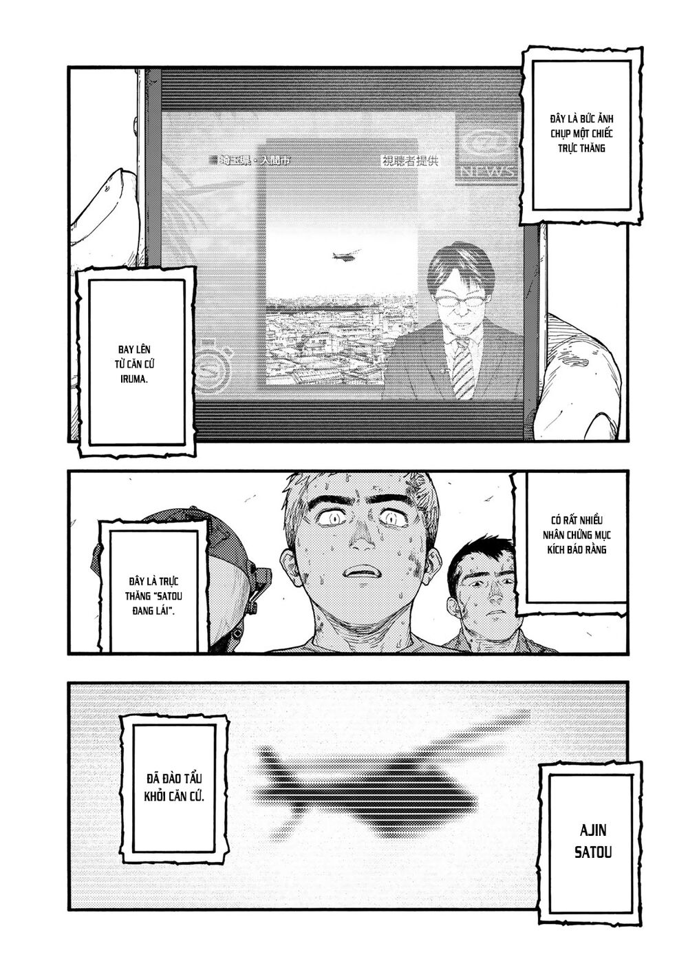 Á Nhân: Chapter 80