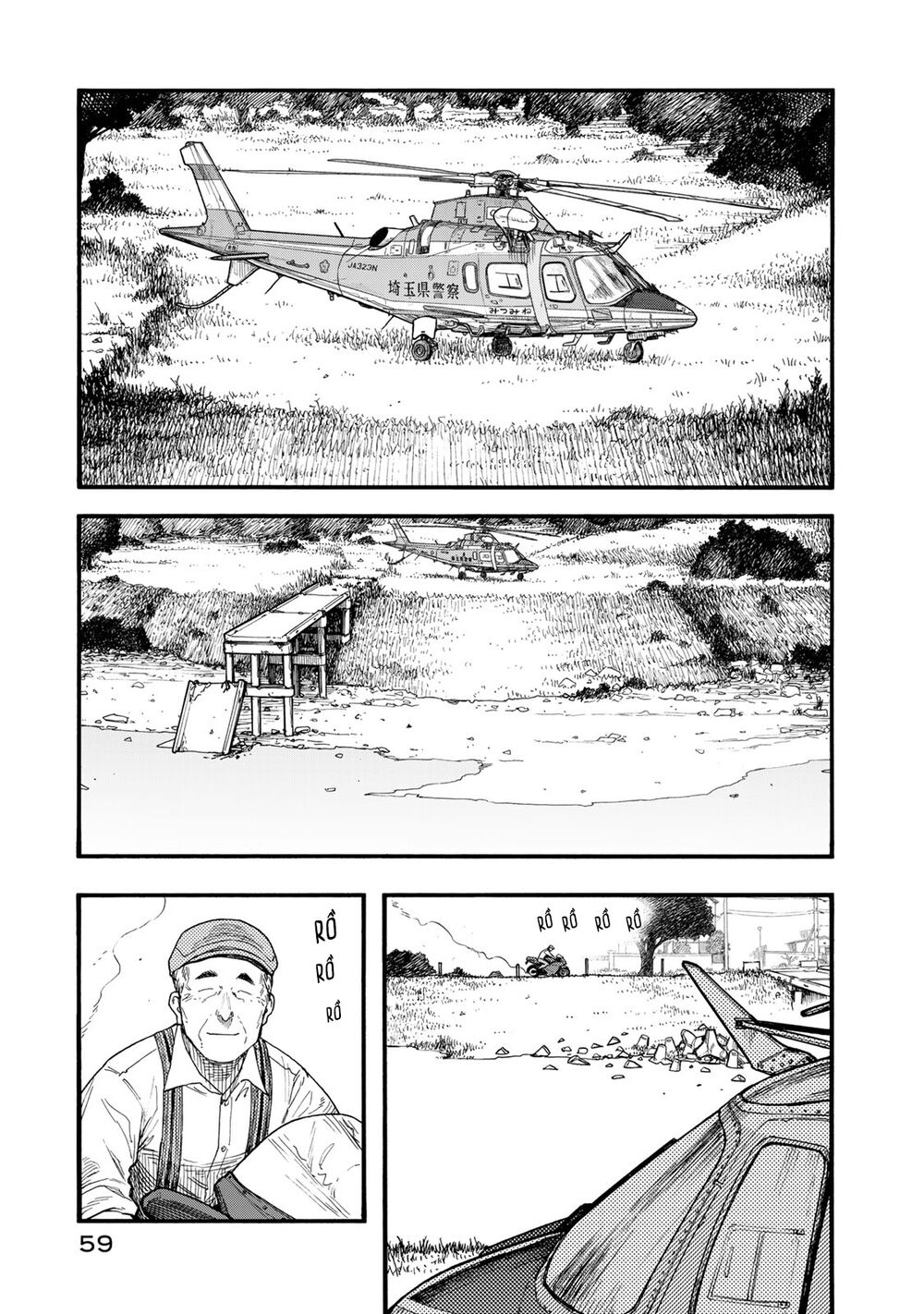 Á Nhân: Chapter 80