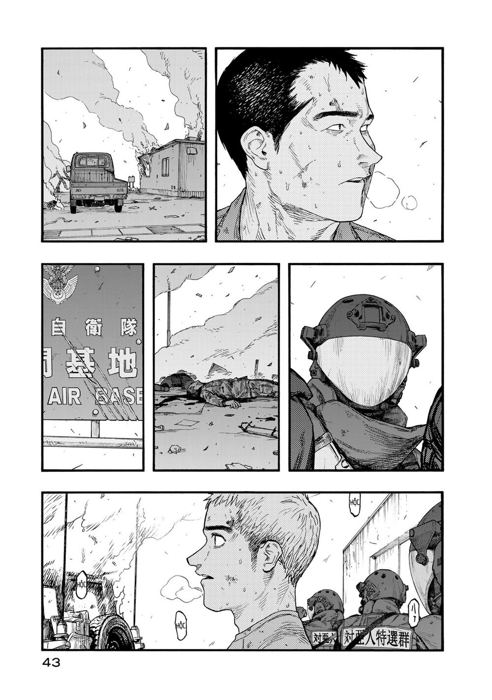 Á Nhân: Chapter 80