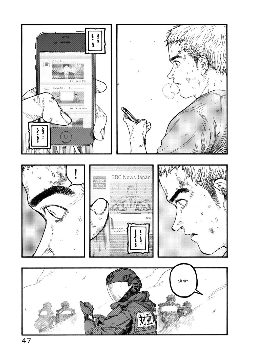 Á Nhân: Chapter 80