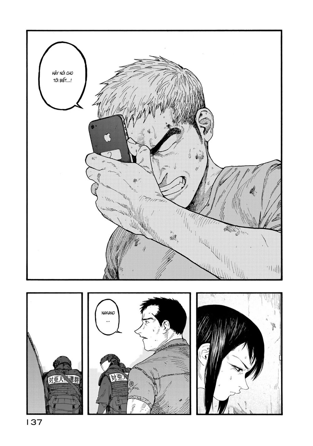 Á Nhân: Chapter 82