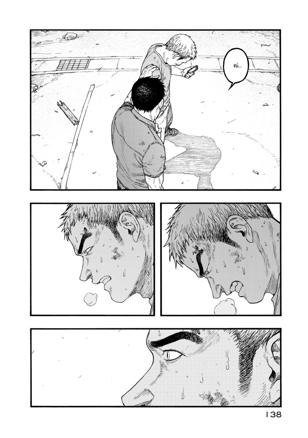 Á Nhân: Chapter 82