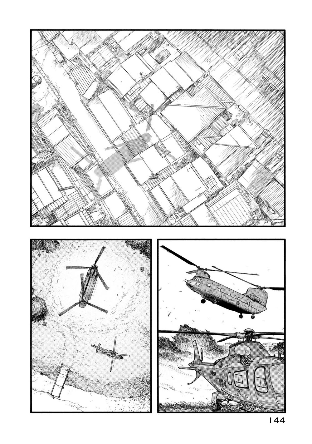 Á Nhân: Chapter 82