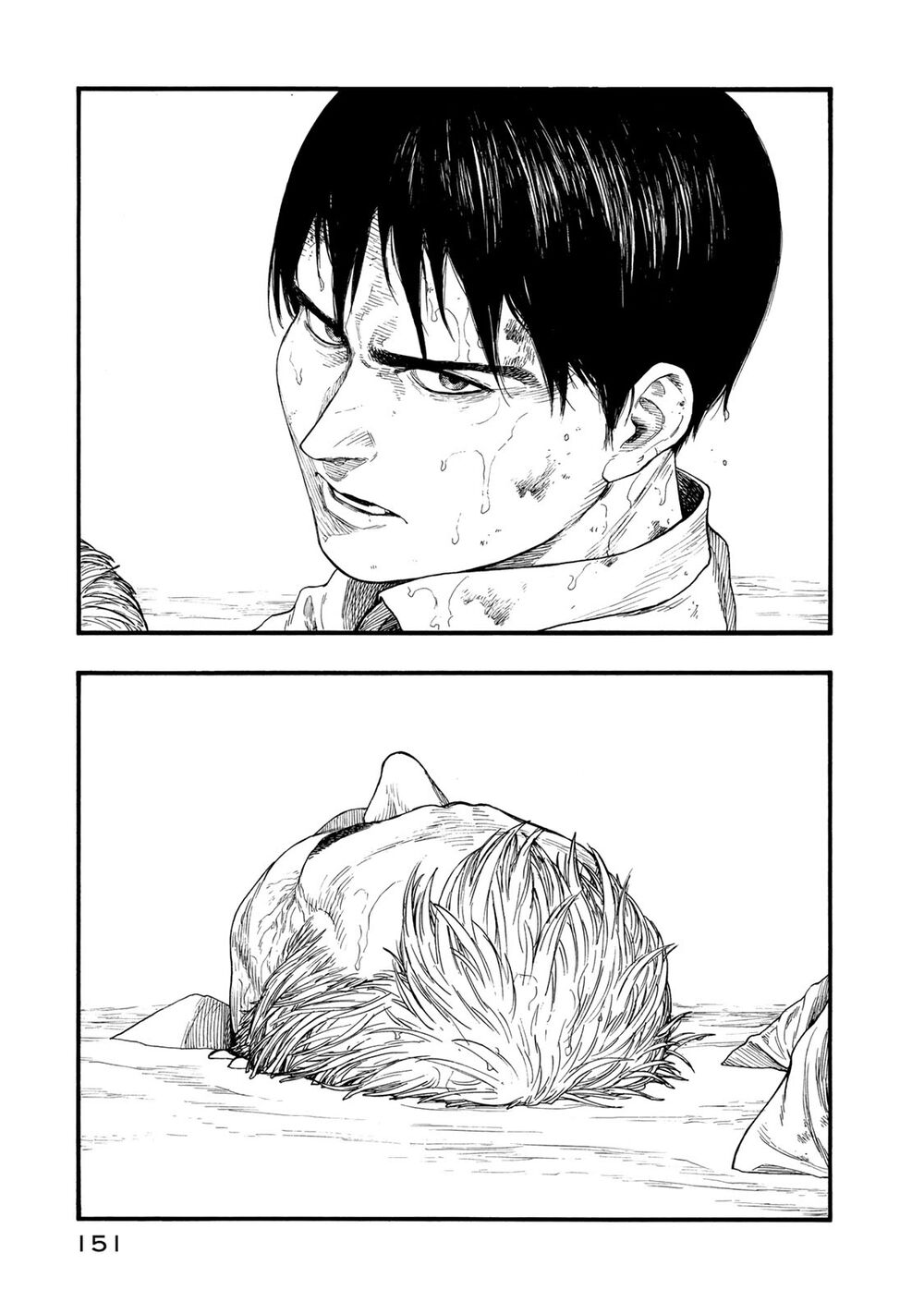 Á Nhân: Chapter 82