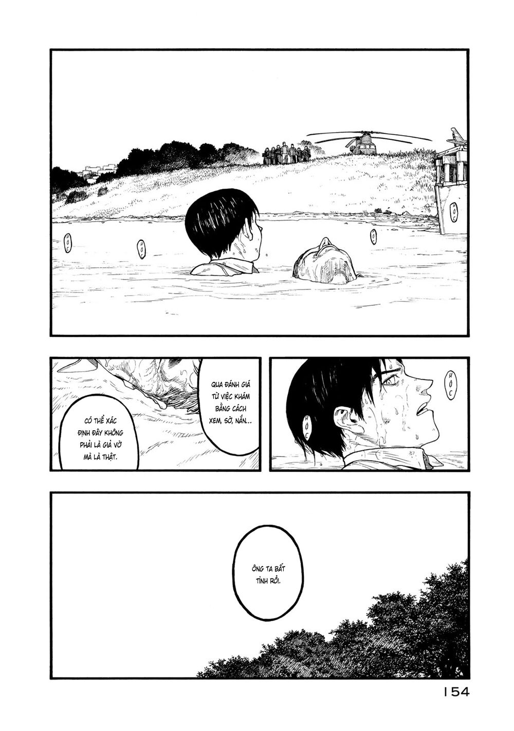 Á Nhân: Chapter 82