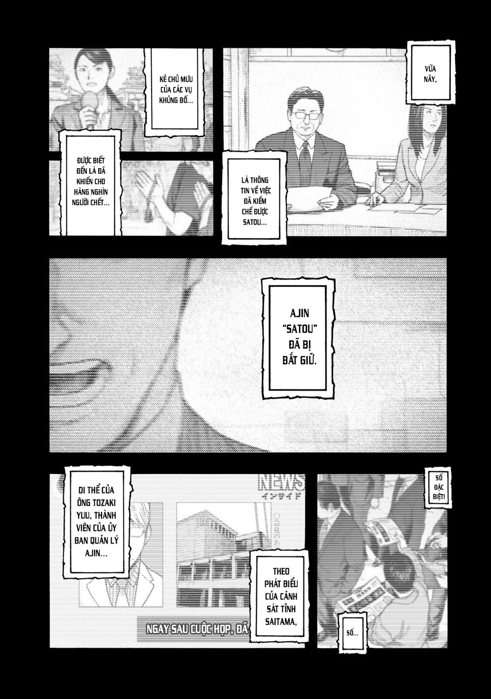 Á Nhân: Chapter 83.1
