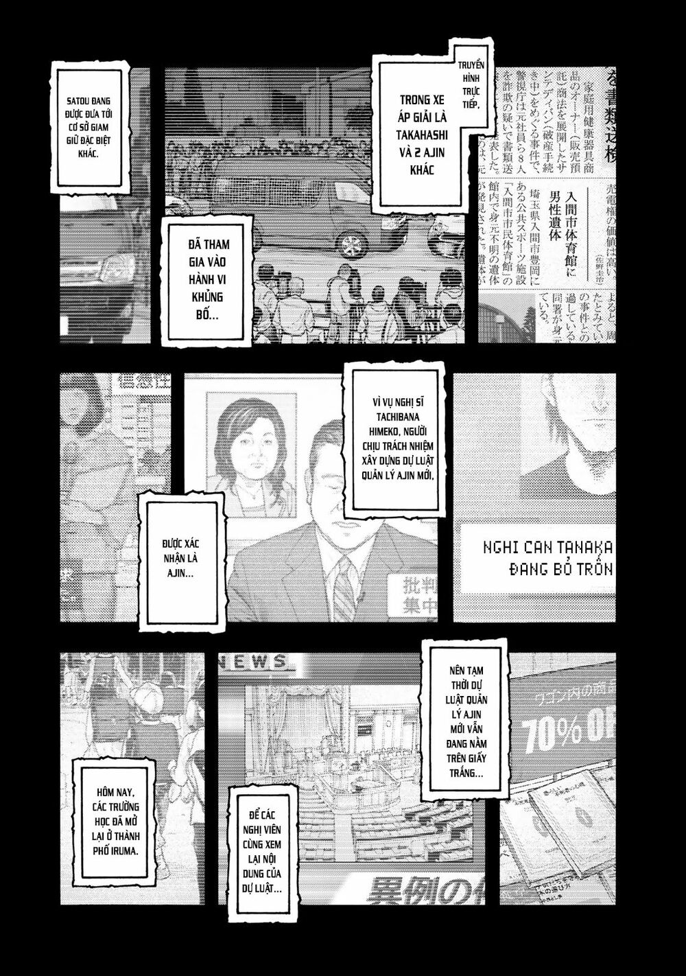 Á Nhân: Chapter 83.1